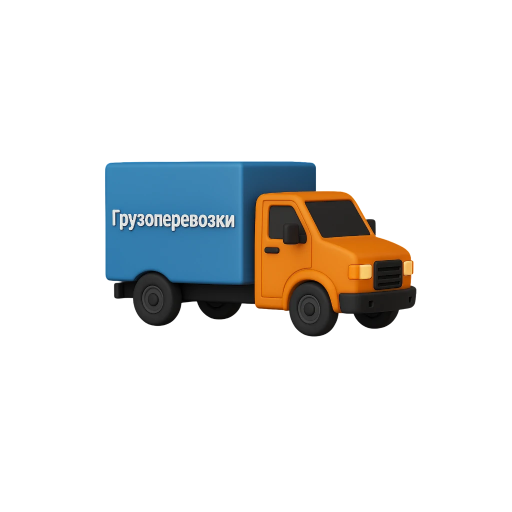 Переезды
