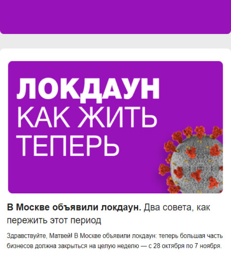 Email письмо бухгалтерского сервиса