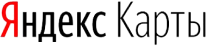Яндекс Карты
