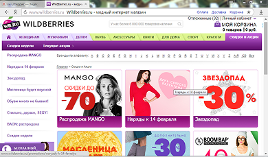 ads-slider