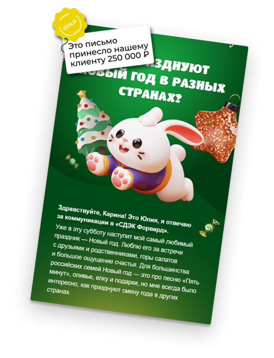 email-marketing