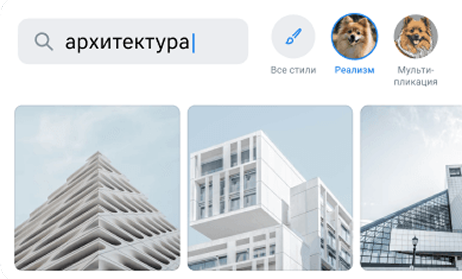Автоматическое создание визуалов и текста
